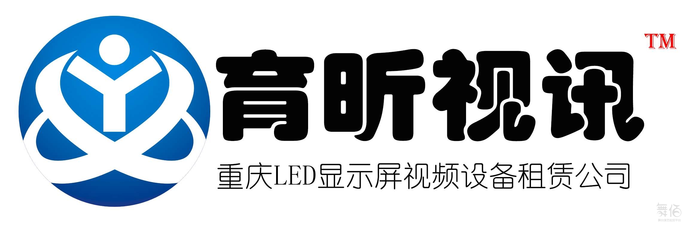 P3室内外通用黑色透明屏幕、冰屏