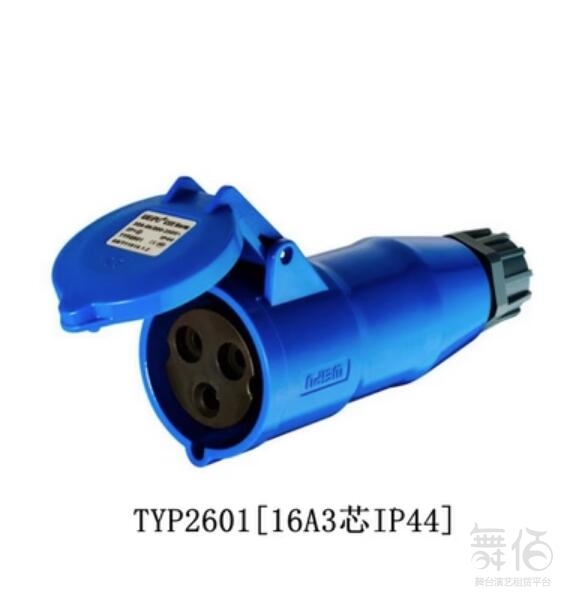 16A-威浦防水插座TYP2601(16A3芯)航空插头插座明装暗装连接器（售价全新）