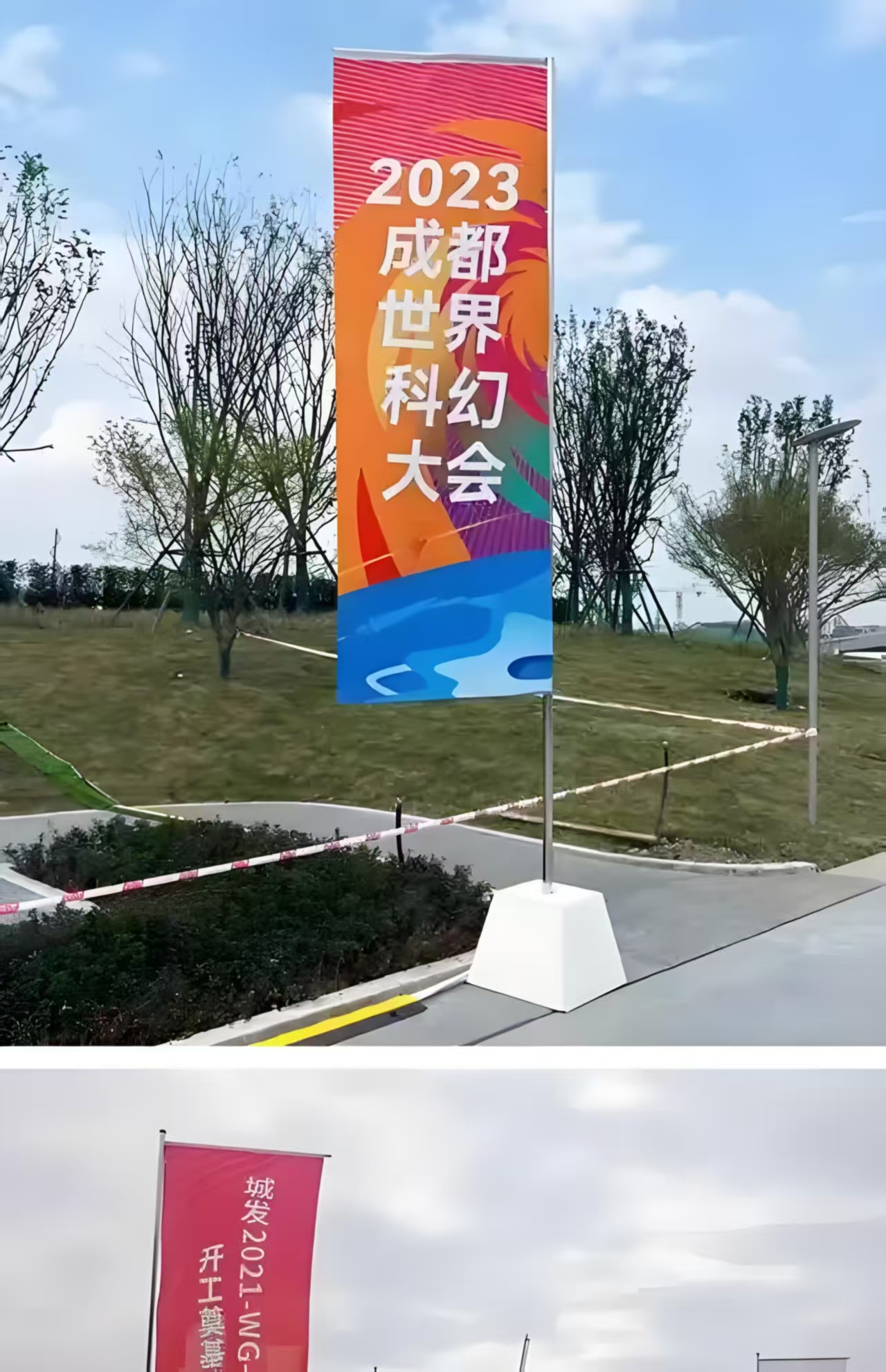5米不锈钢双面刀旗